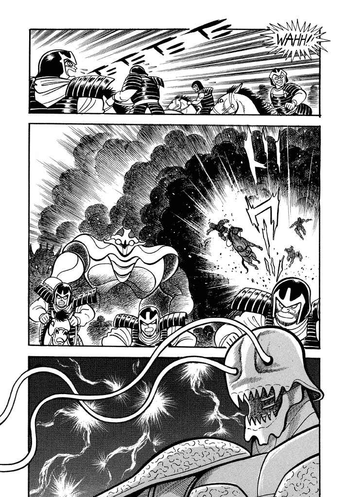 Page 17 Chapter 17 God Mazinger