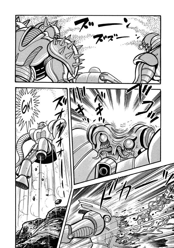 Page 19 Chapter 17 God Mazinger