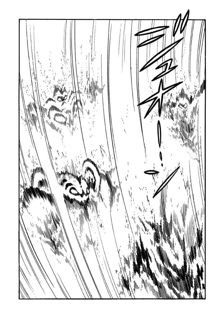 Page 26 Chapter 17 God Mazinger