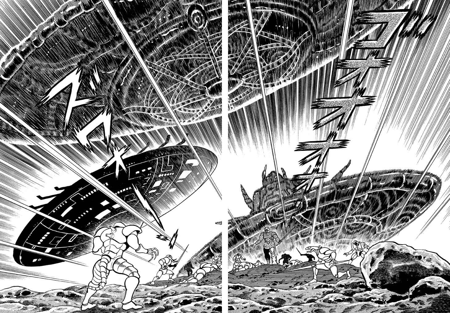 Page 28 Chapter 17 God Mazinger