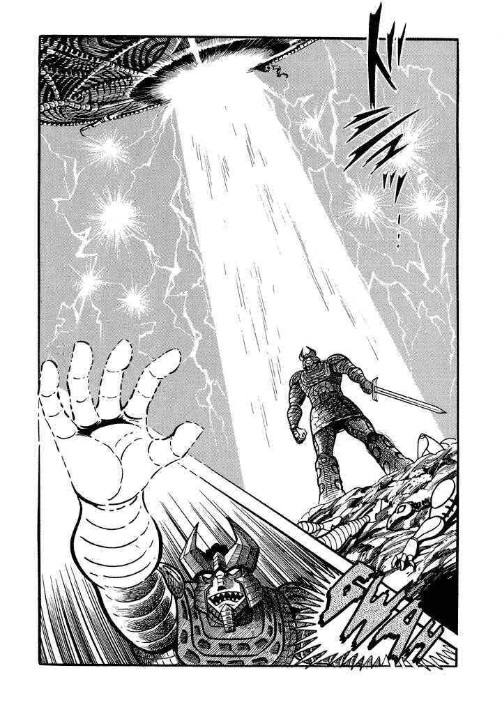 Page 29 Chapter 17 God Mazinger