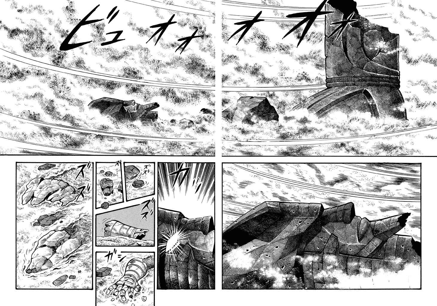Page 8 Chapter 17 God Mazinger