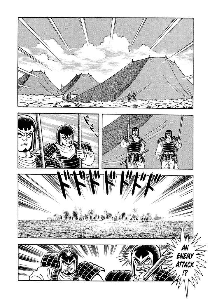 Page 1 Chapter 15 God Mazinger