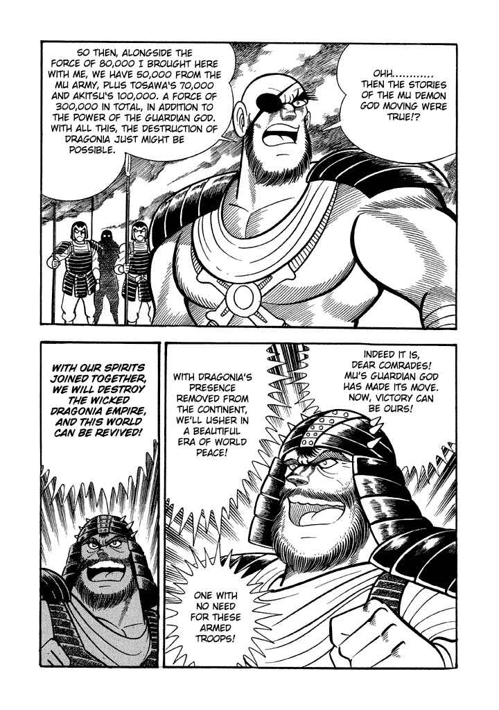 Page 13 Chapter 15 God Mazinger