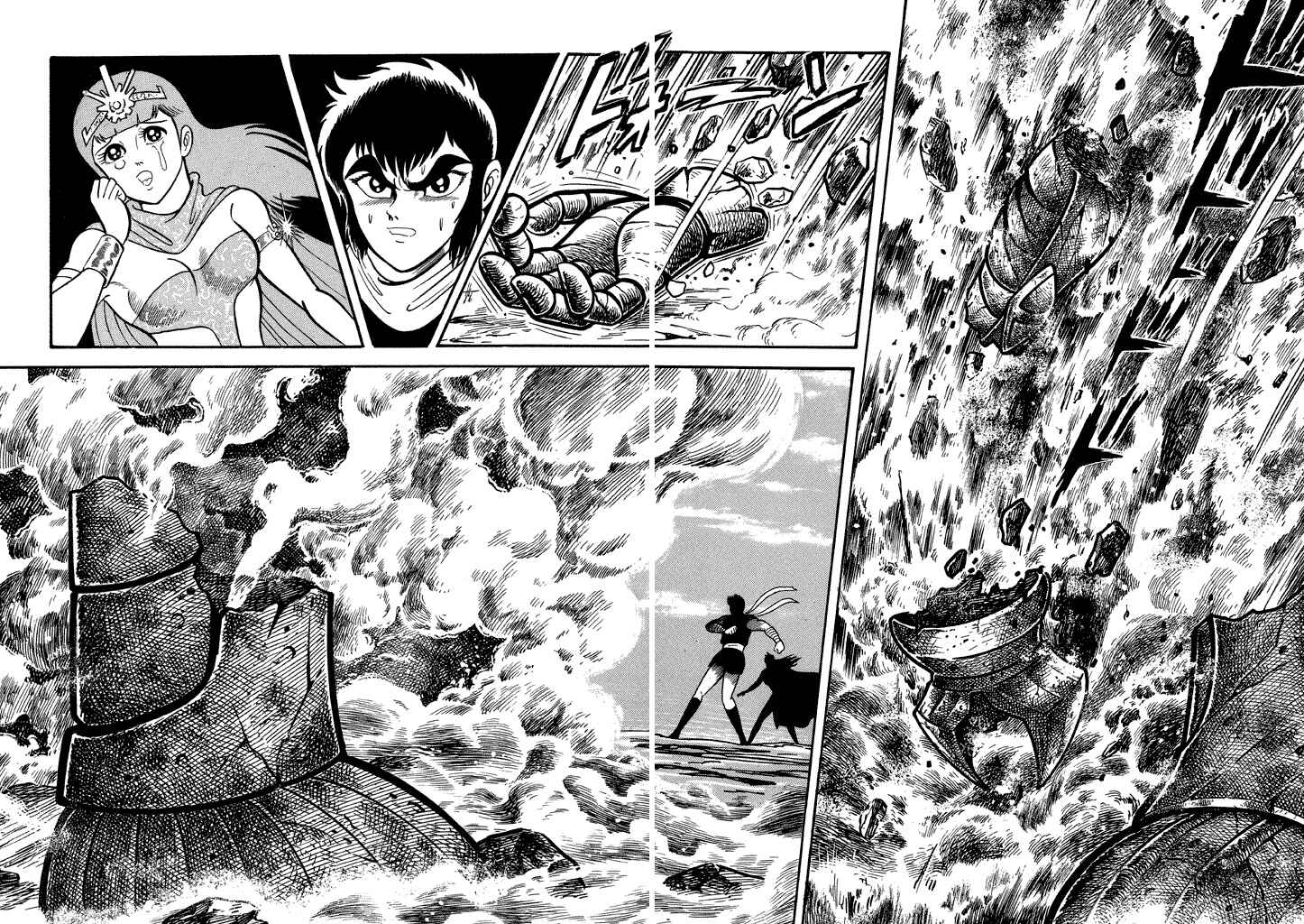 Page 37 Chapter 15 God Mazinger