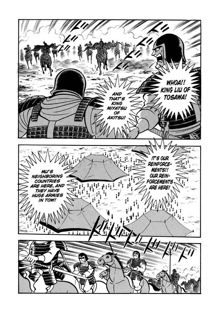 Page 5 Chapter 15 God Mazinger