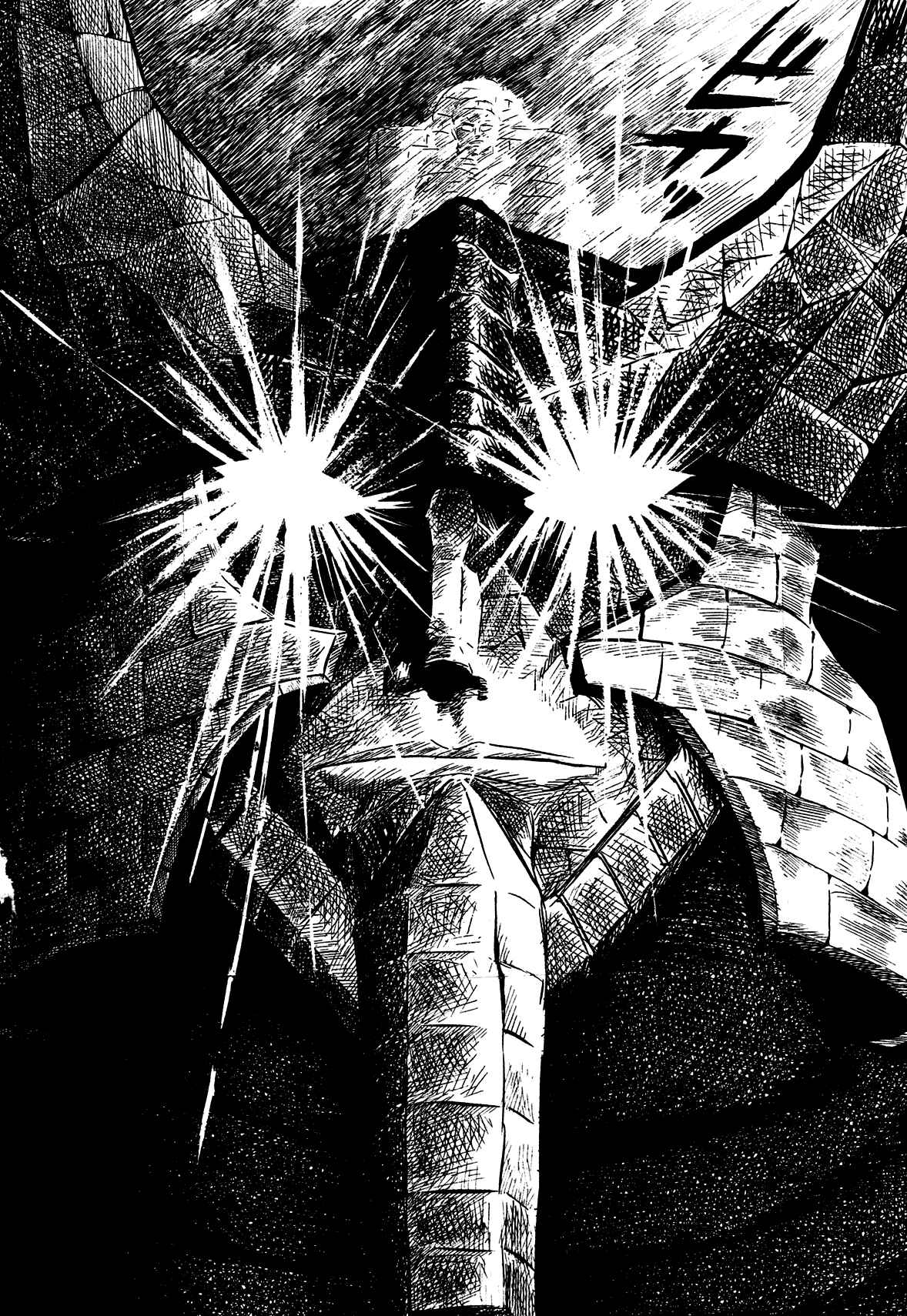 Page 11 Chapter 5 God Mazinger