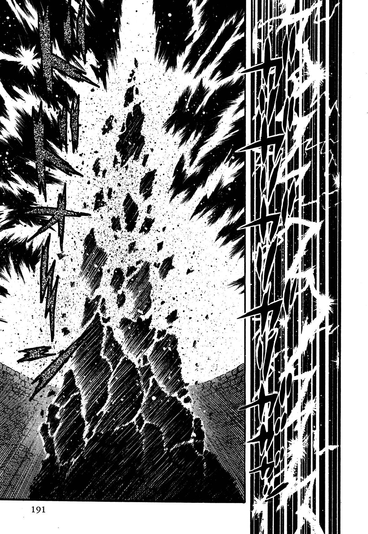 Page 16 Chapter 5 God Mazinger