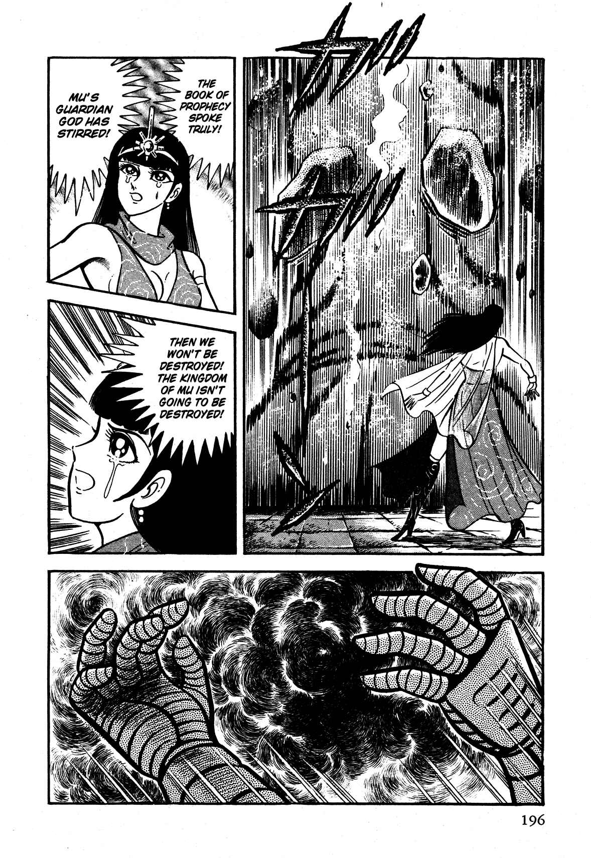 Page 19 Chapter 5 God Mazinger