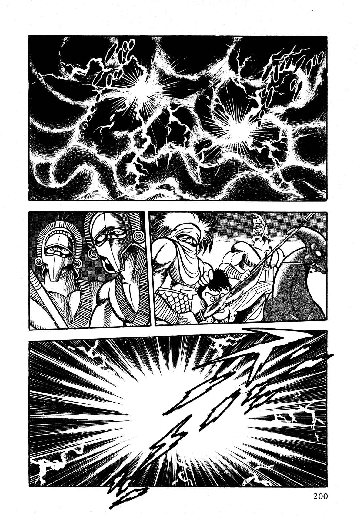 Page 22 Chapter 5 God Mazinger