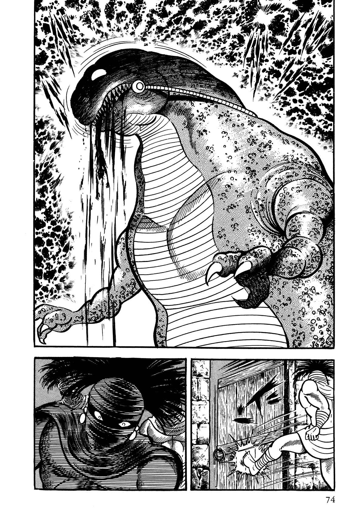 Page 16 Chapter 2 God Mazinger