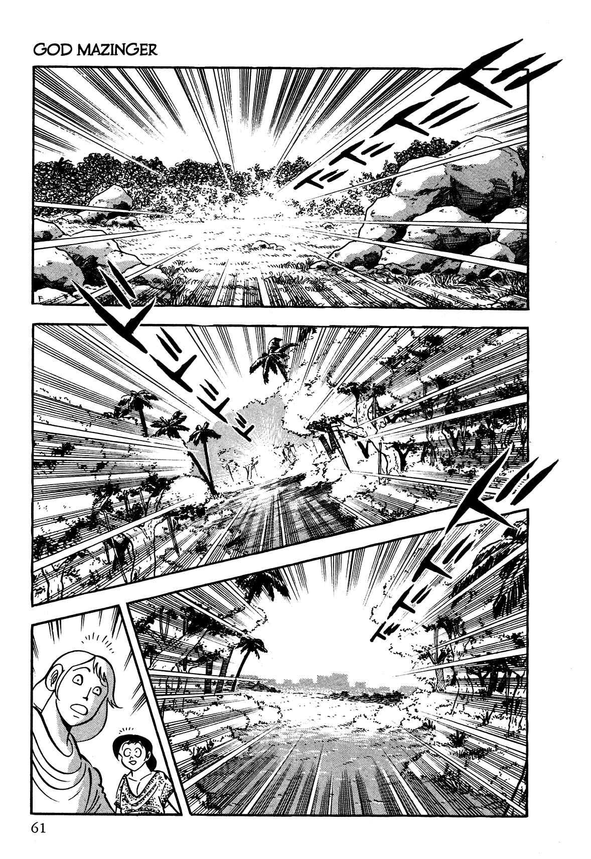 Page 3 Chapter 2 God Mazinger