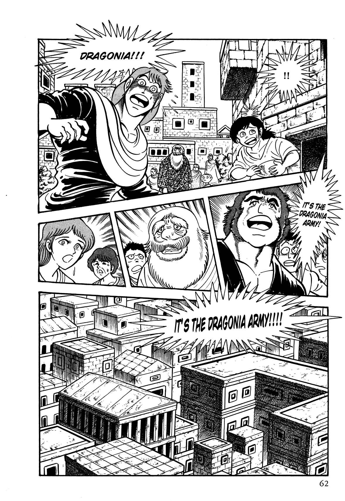 Page 4 Chapter 2 God Mazinger