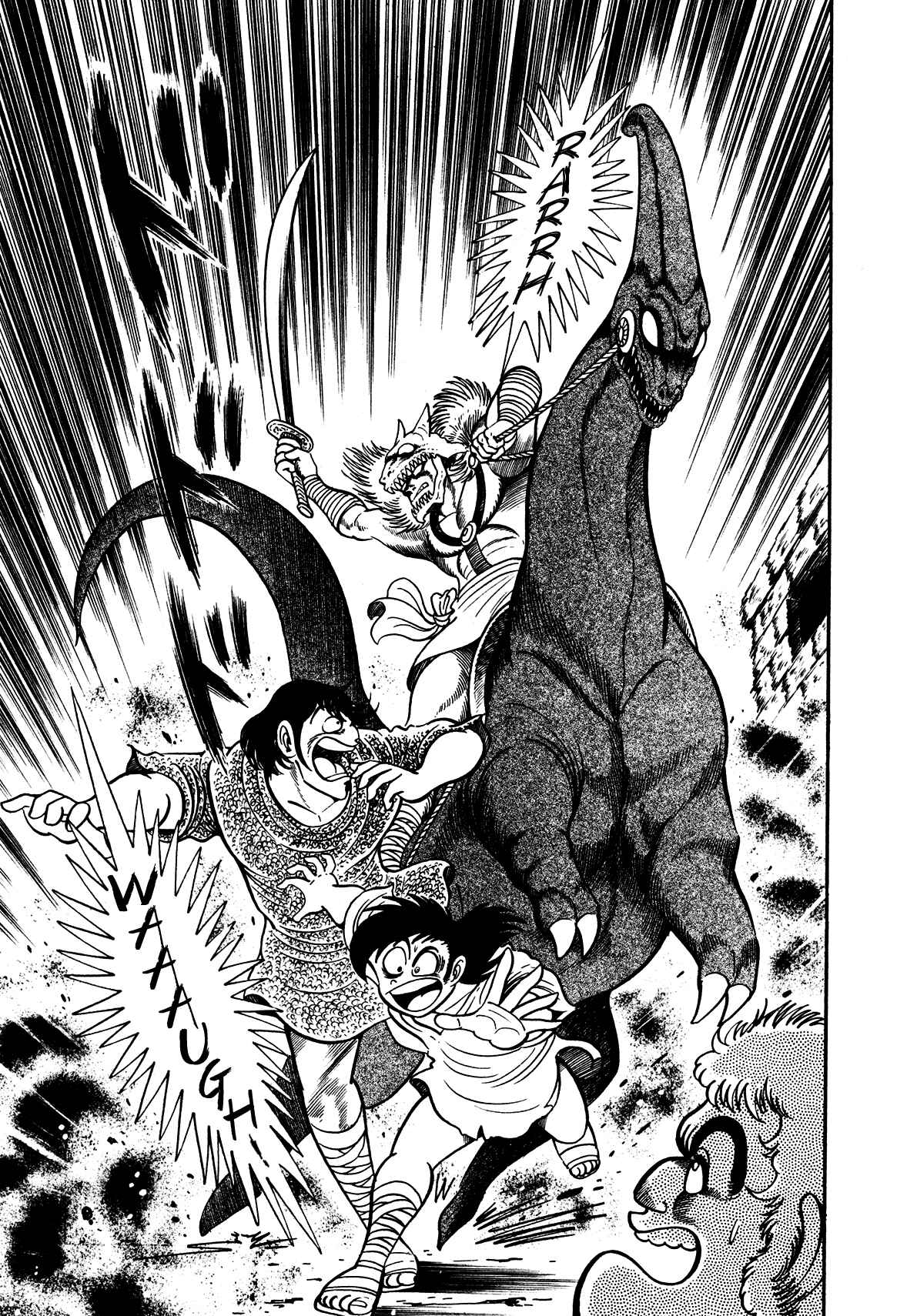 Page 7 Chapter 2 God Mazinger