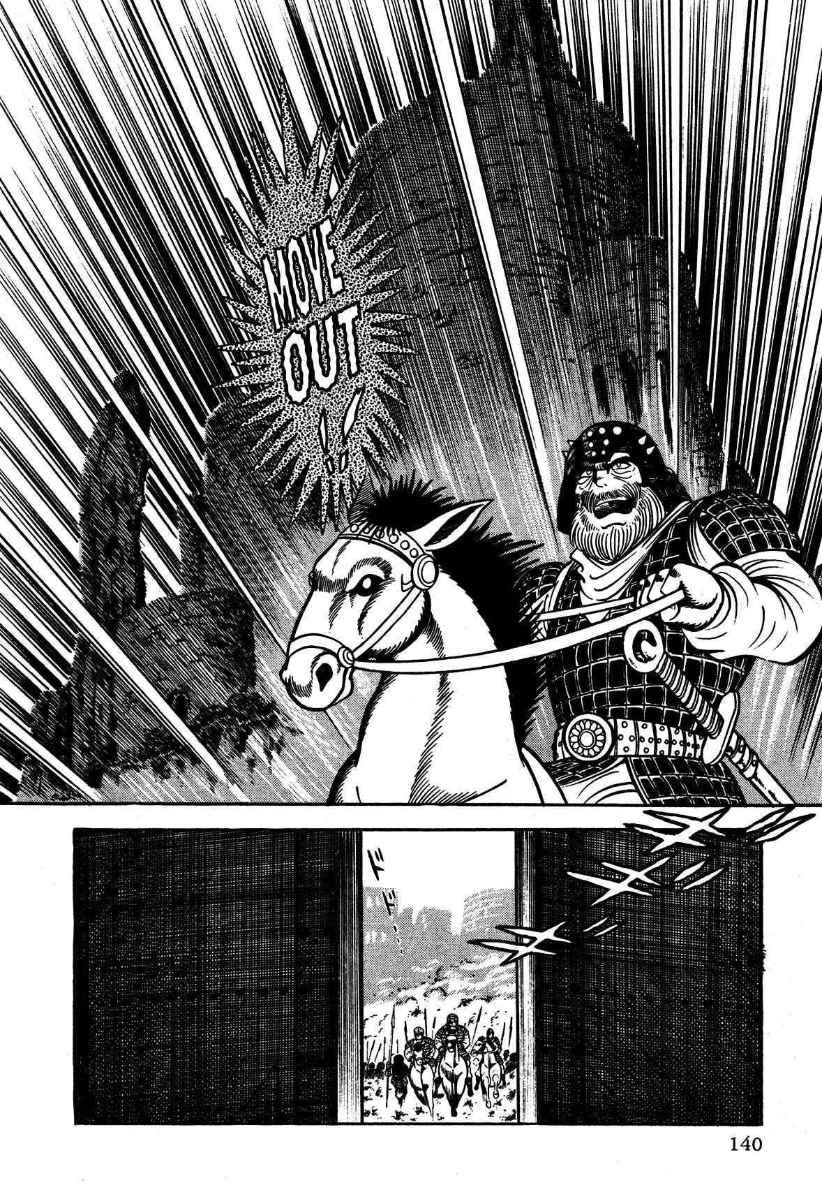 Page 1 Chapter 4 God Mazinger