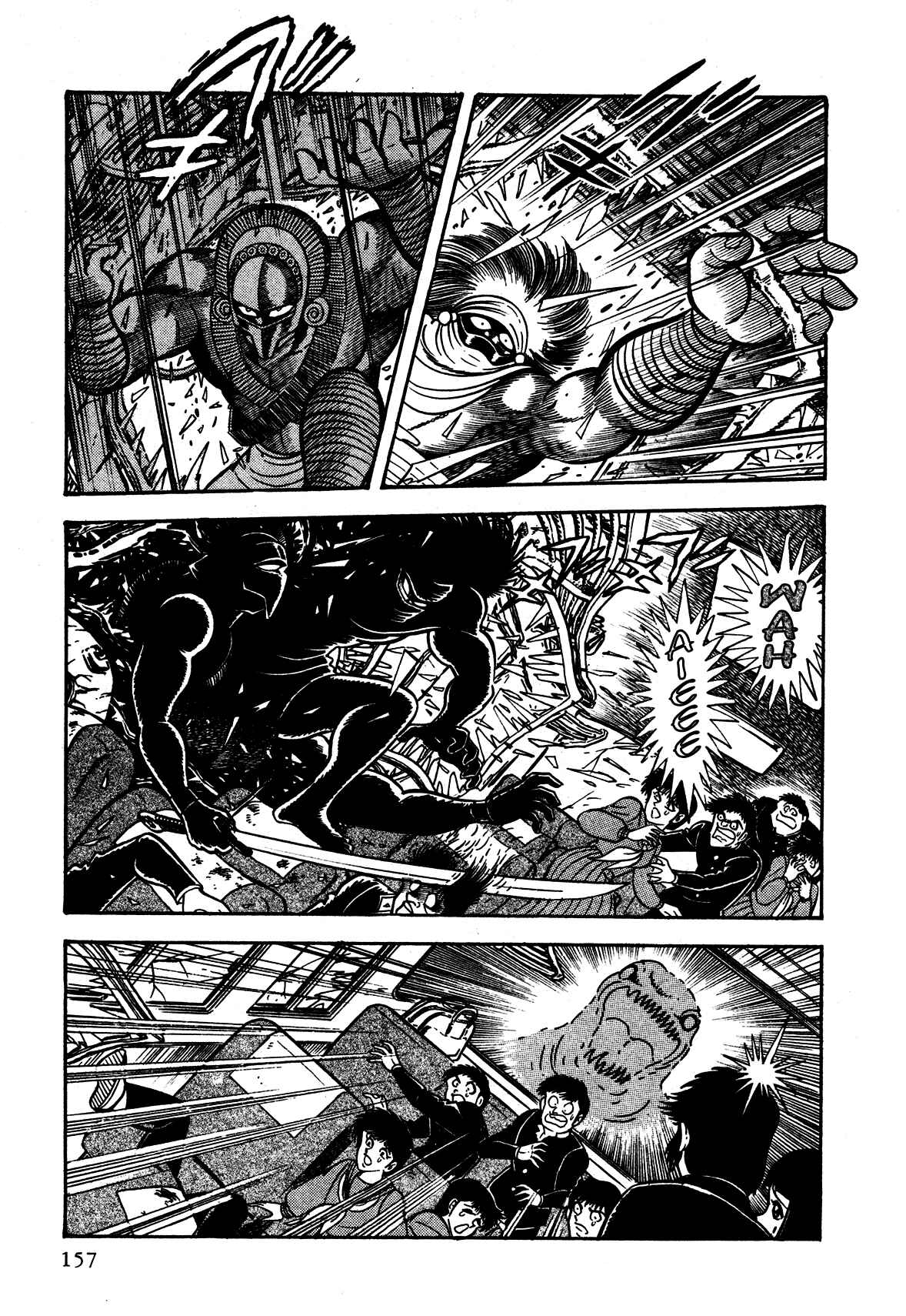Page 16 Chapter 4 God Mazinger