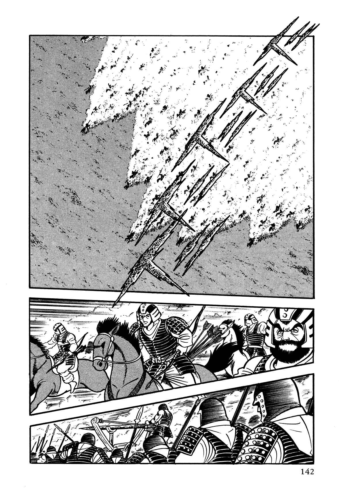 Page 3 Chapter 4 God Mazinger