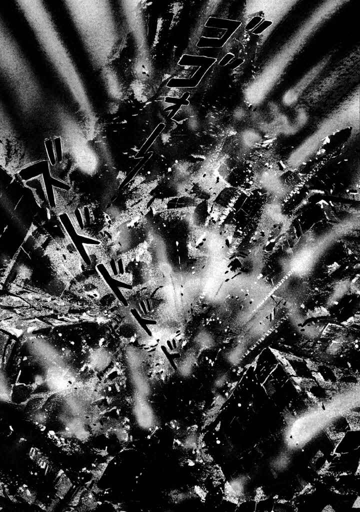 Page 2 Chapter 19 God Mazinger