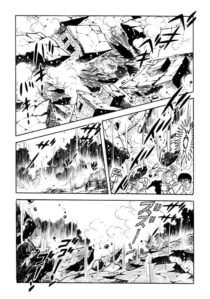 Page 4 Chapter 19 God Mazinger