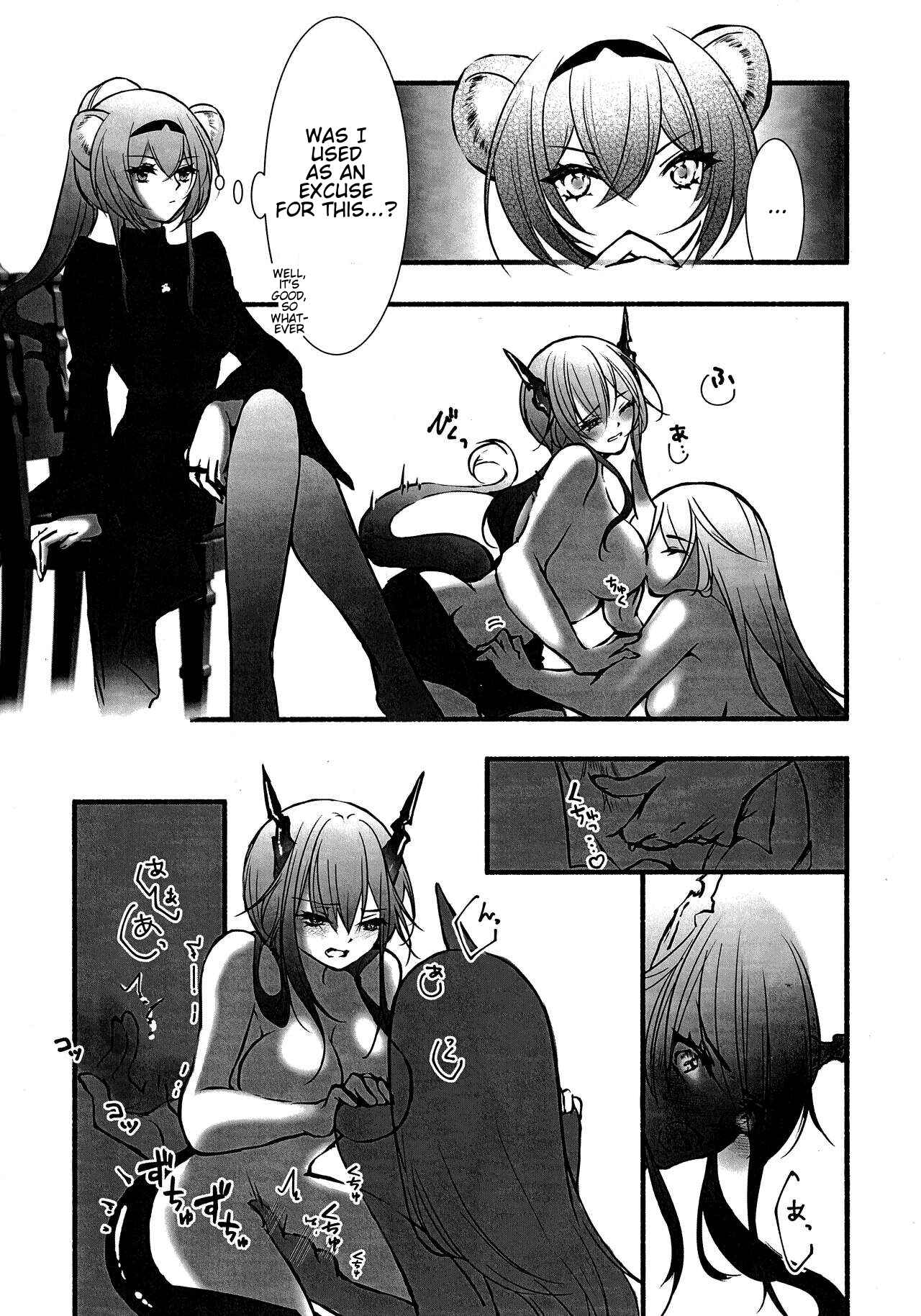 Page 14 Chapter Unknown_750a Arknights - How to XXX (Doujinshi)