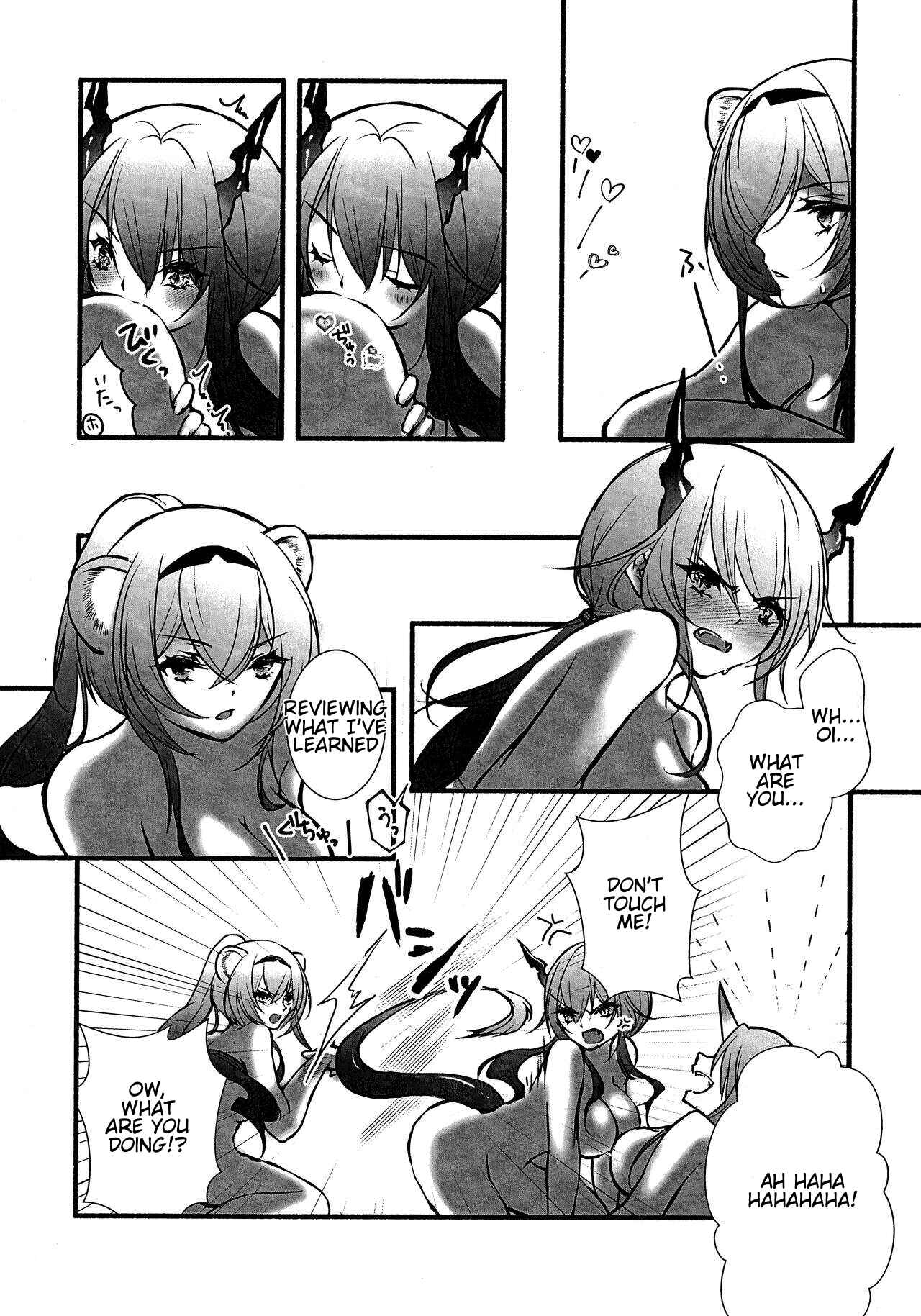 Page 20 Chapter Unknown_750a Arknights - How to XXX (Doujinshi)