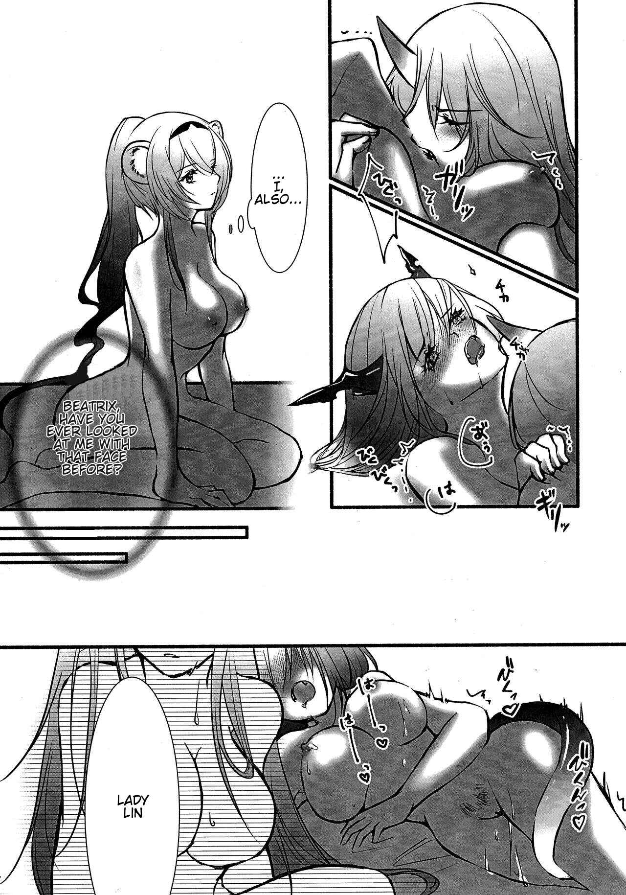 Page 25 Chapter Unknown_750a Arknights - How to XXX (Doujinshi)