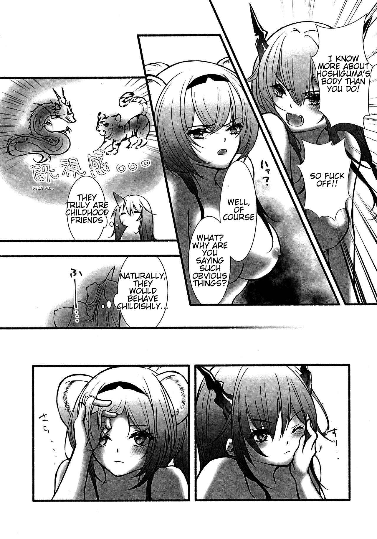 Page 27 Chapter Unknown_750a Arknights - How to XXX (Doujinshi)