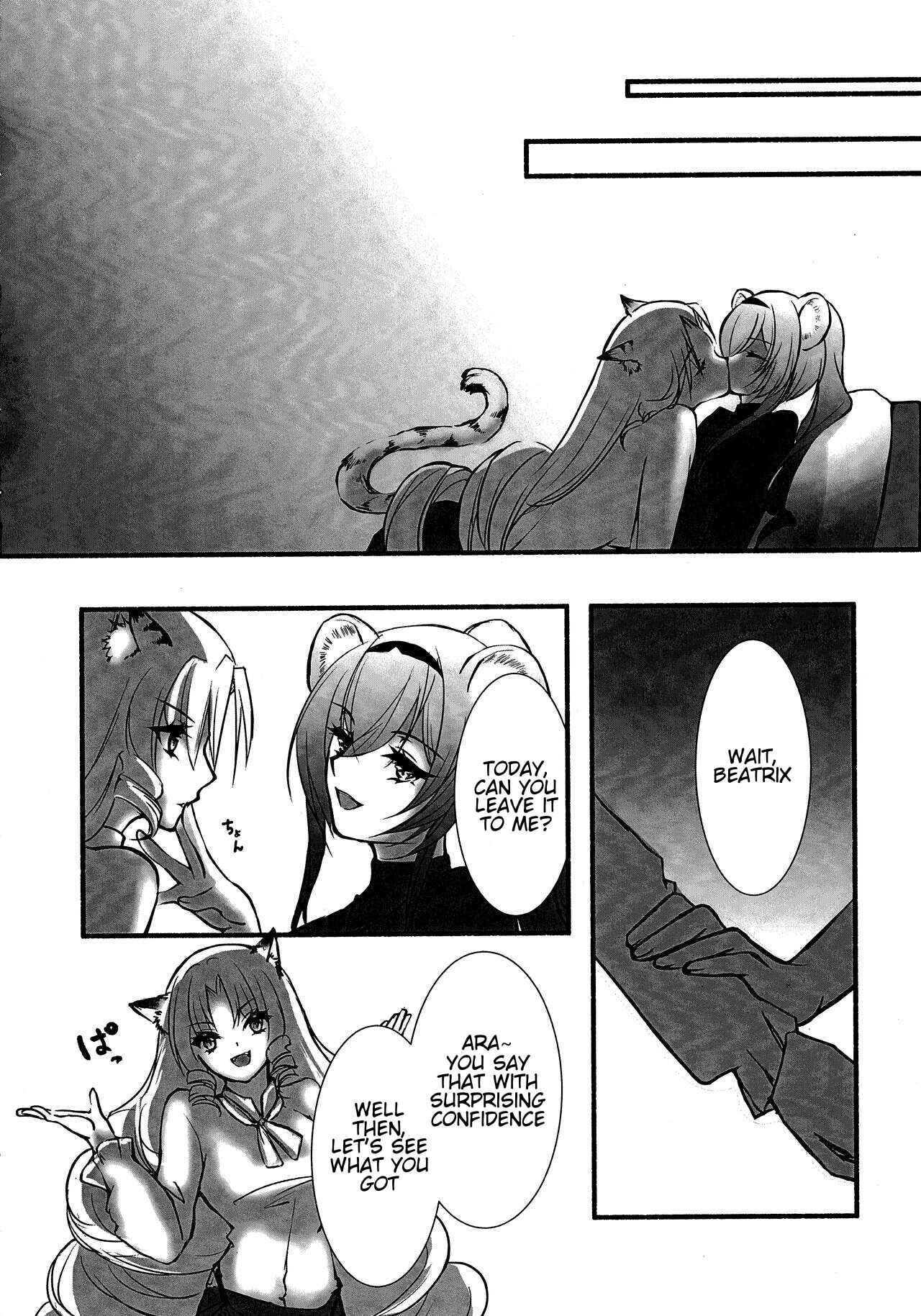 Page 29 Chapter Unknown_750a Arknights - How to XXX (Doujinshi)