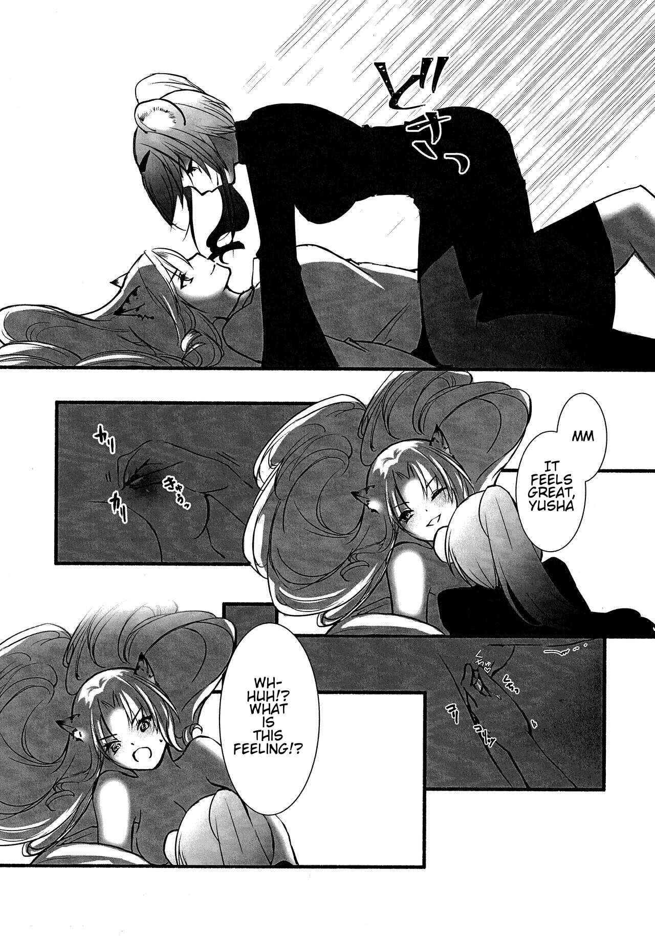 Page 30 Chapter Unknown_750a Arknights - How to XXX (Doujinshi)