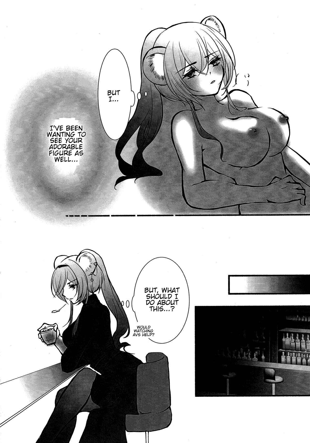 Page 7 Chapter Unknown_750a Arknights - How to XXX (Doujinshi)