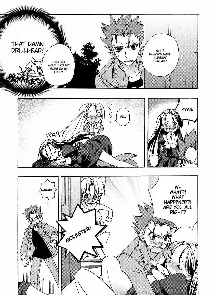 Page 3 Chapter 2 Ladies versus Butlers!