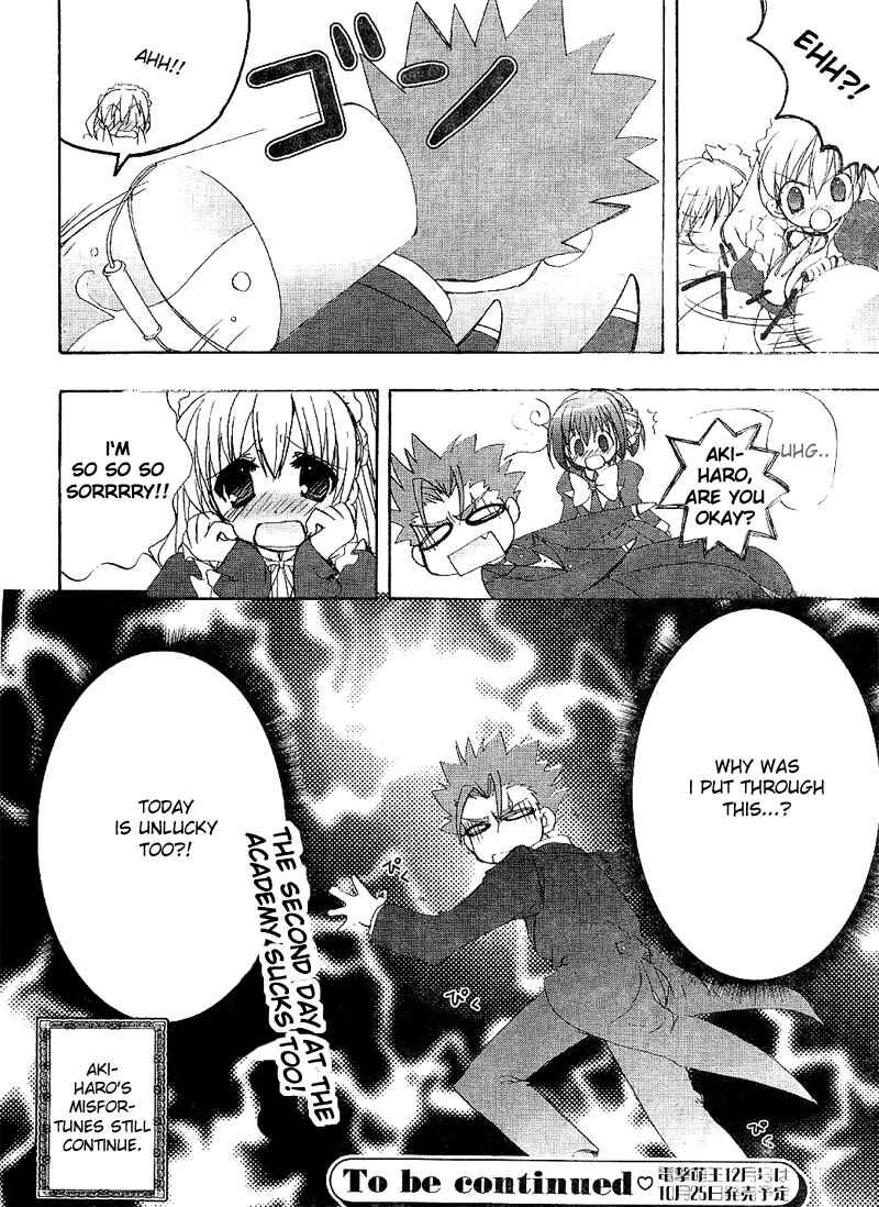 Page 16 Chapter 3 Ladies versus Butlers!