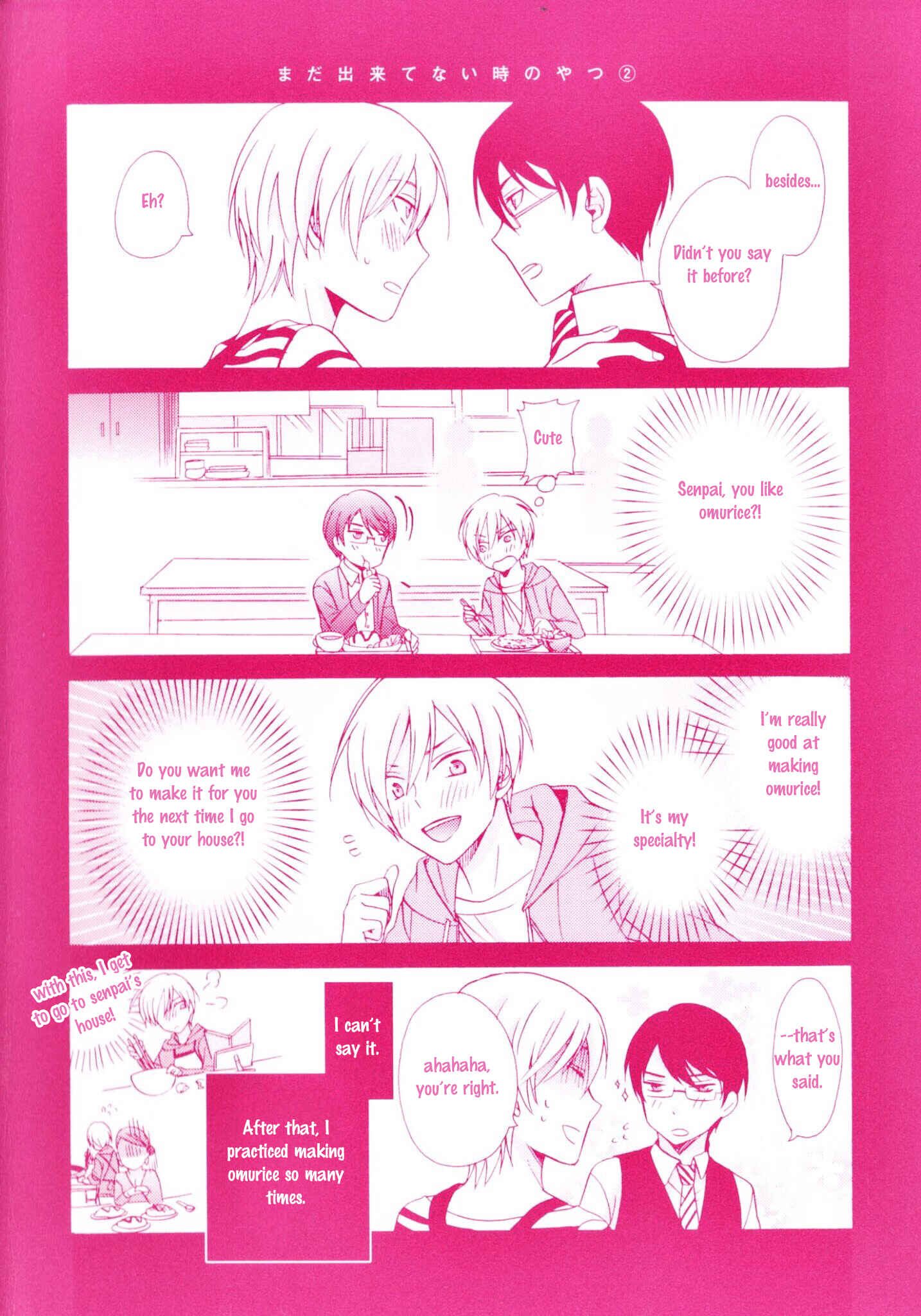 Page 18 Chapter 3.5 Kawaii Senpai no Kaigoroshikata