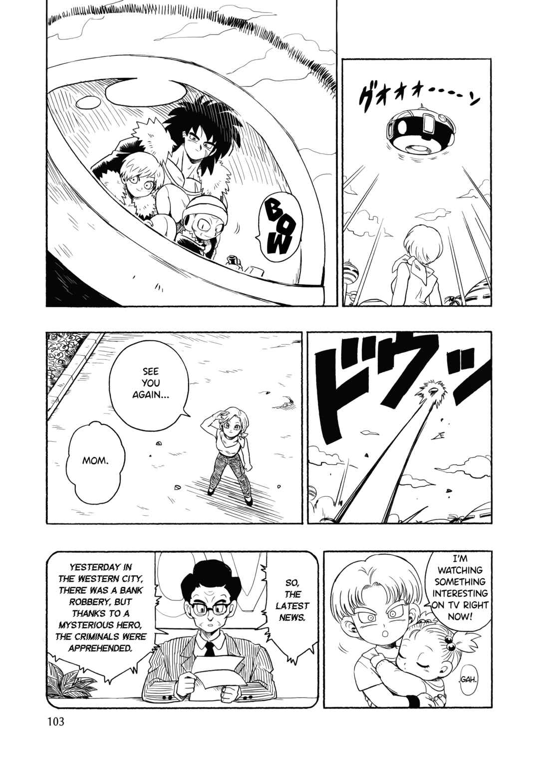 Page 103 Chapter Unknown_23ed Dragon Ball - Super Broly (Doujinshi)