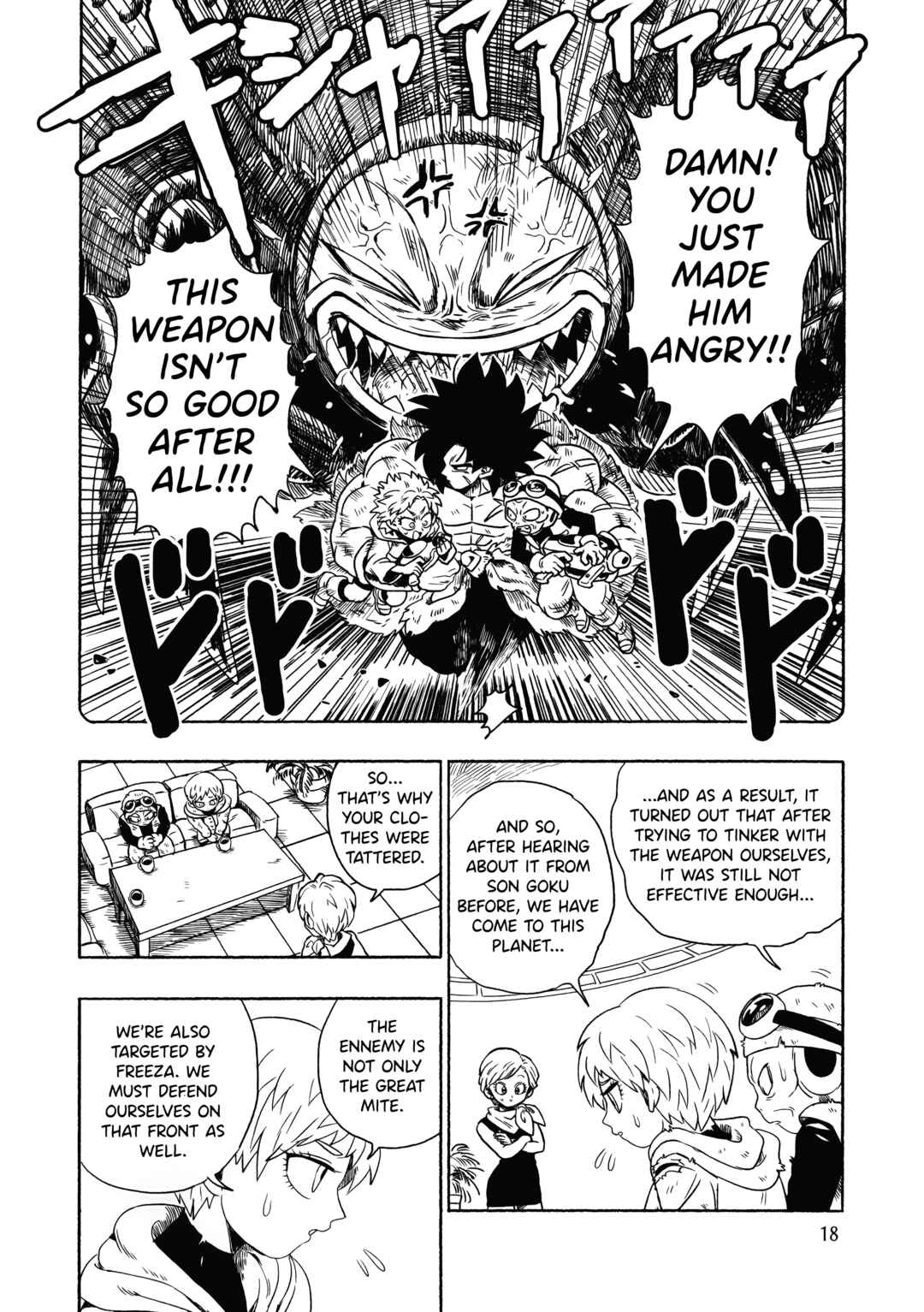 Page 18 Chapter Unknown_23ed Dragon Ball - Super Broly (Doujinshi)