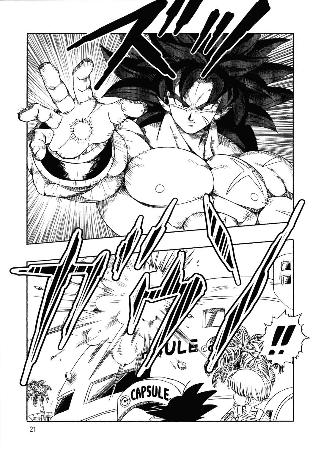 Page 21 Chapter Unknown_23ed Dragon Ball - Super Broly (Doujinshi)