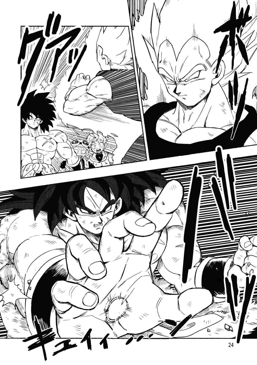 Page 24 Chapter Unknown_23ed Dragon Ball - Super Broly (Doujinshi)