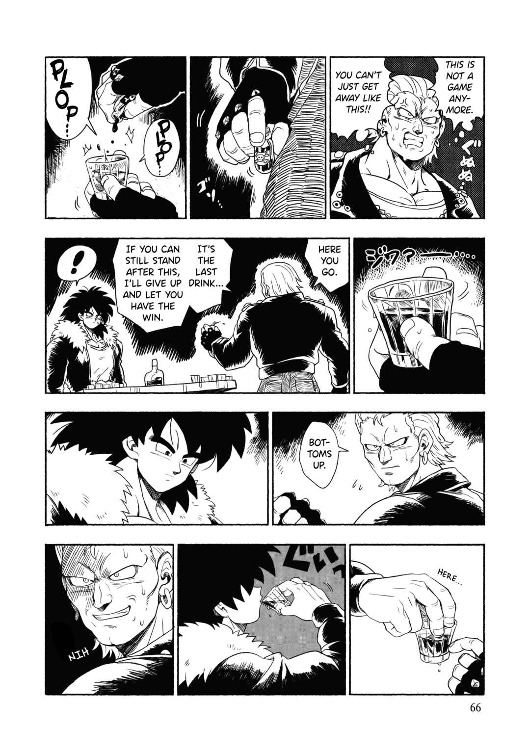 Page 66 Chapter Unknown_23ed Dragon Ball - Super Broly (Doujinshi)