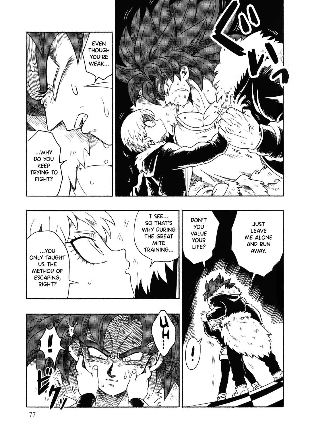 Page 77 Chapter Unknown_23ed Dragon Ball - Super Broly (Doujinshi)