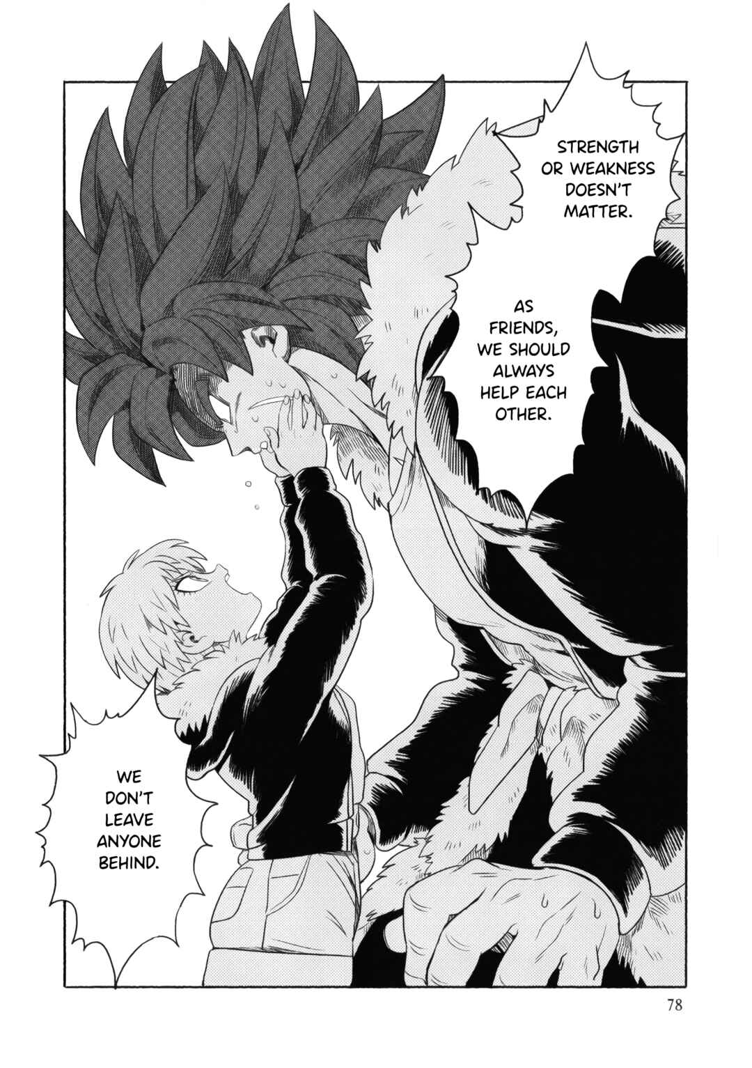 Page 78 Chapter Unknown_23ed Dragon Ball - Super Broly (Doujinshi)