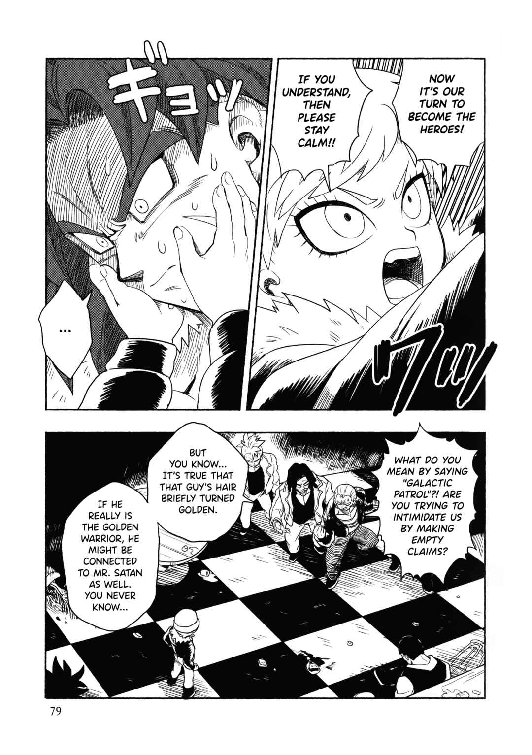 Page 79 Chapter Unknown_23ed Dragon Ball - Super Broly (Doujinshi)