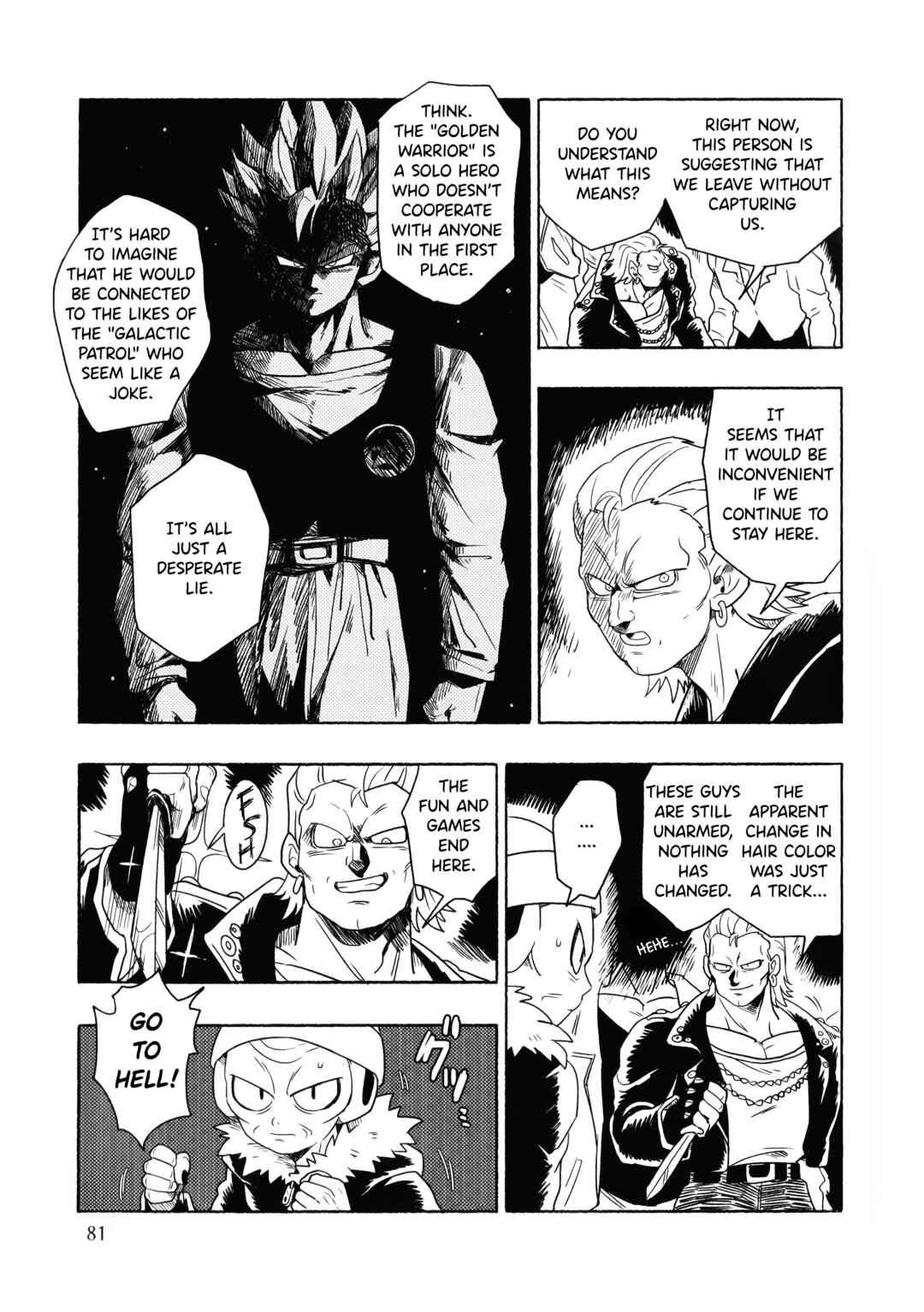 Page 81 Chapter Unknown_23ed Dragon Ball - Super Broly (Doujinshi)