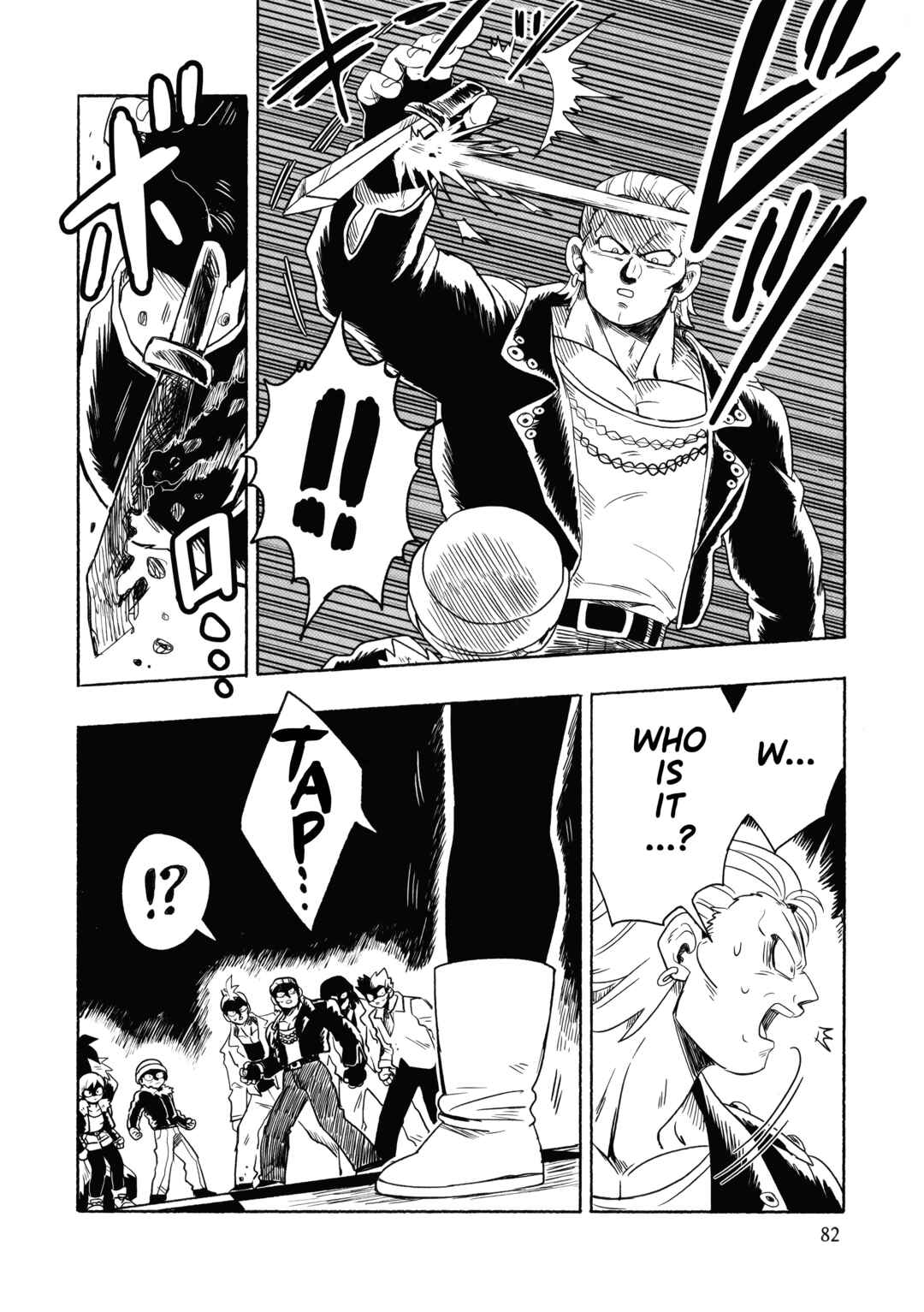 Page 82 Chapter Unknown_23ed Dragon Ball - Super Broly (Doujinshi)