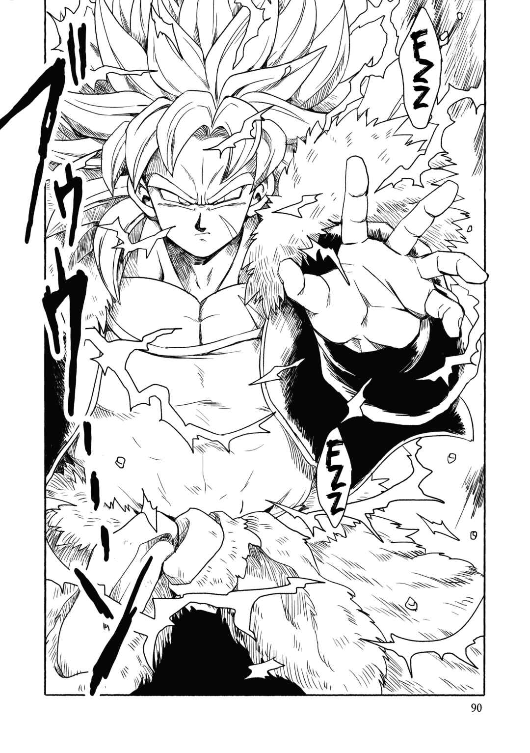 Page 90 Chapter Unknown_23ed Dragon Ball - Super Broly (Doujinshi)