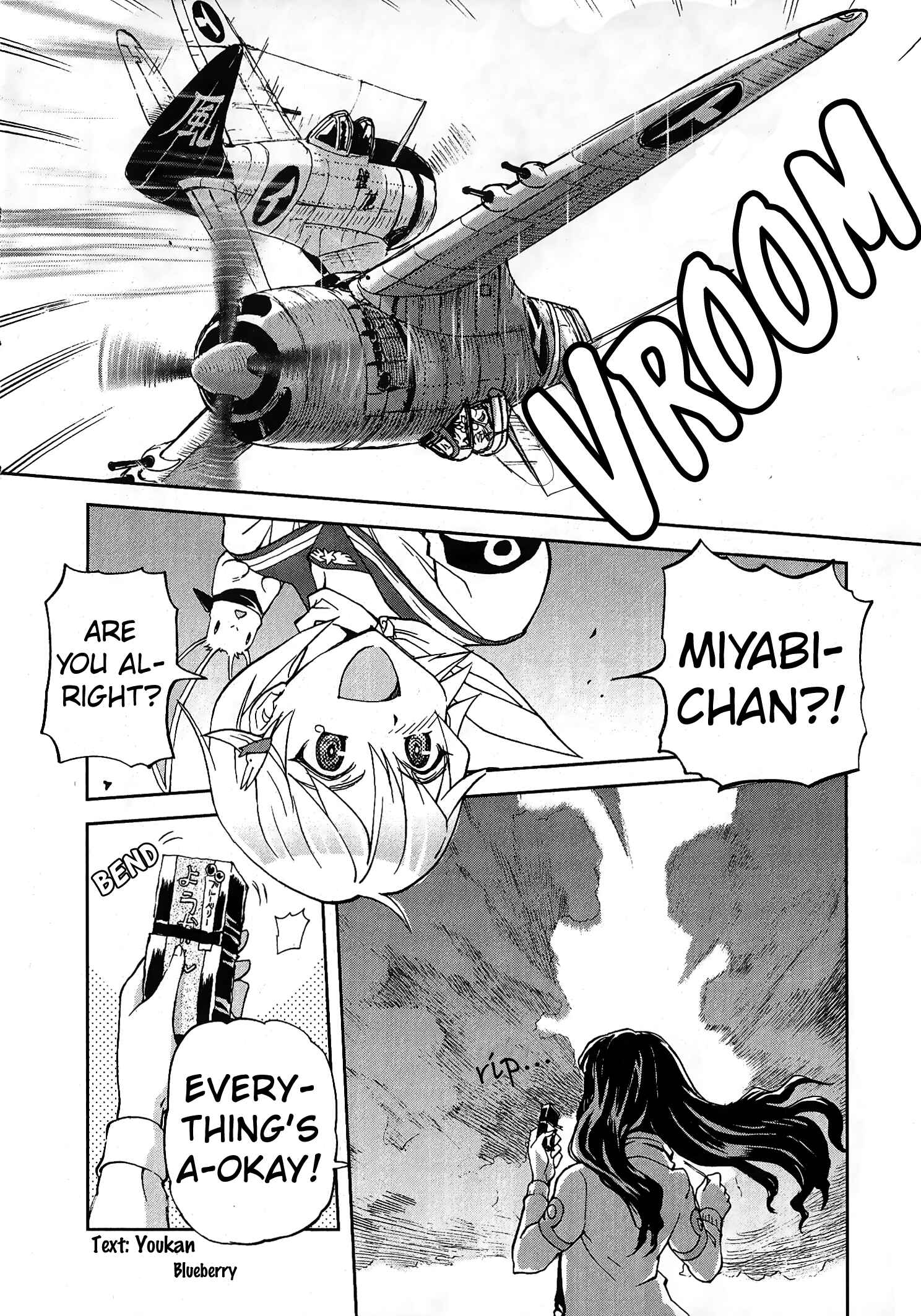Page 10 Chapter 10 Maki the Shidenkai Pilot
