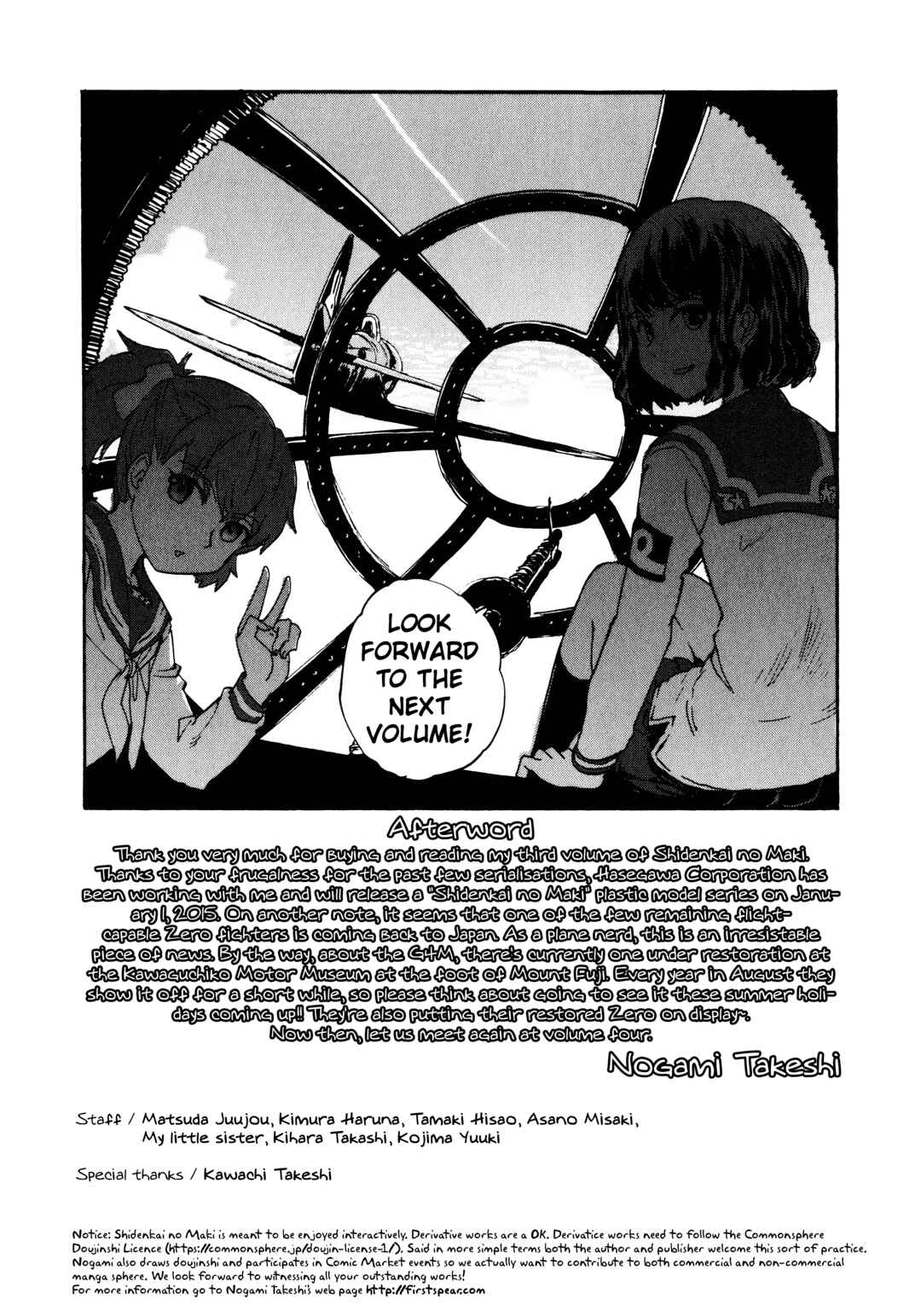 Page 35 Chapter 16 Maki the Shidenkai Pilot