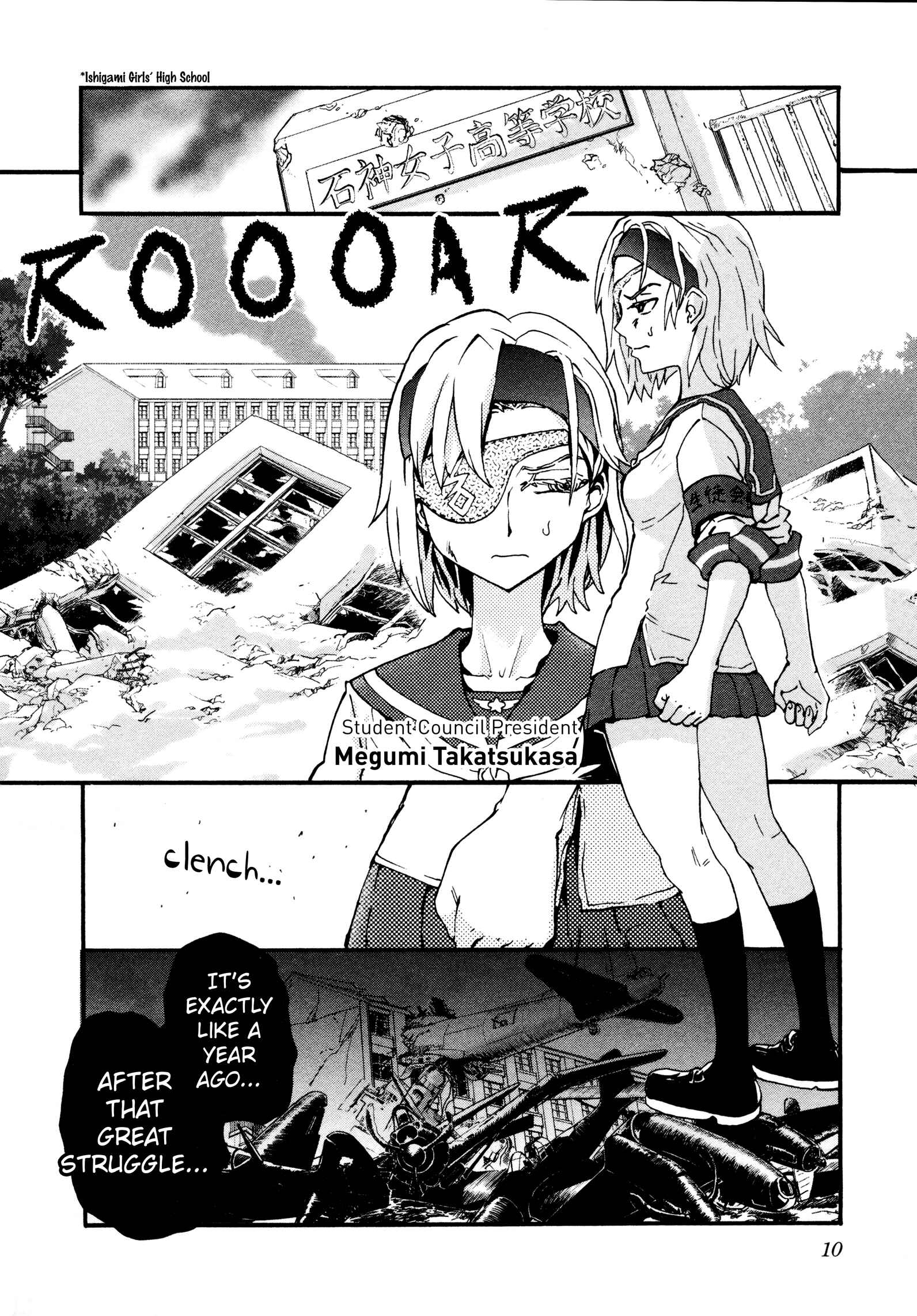 Page 14 Chapter 12 Maki the Shidenkai Pilot