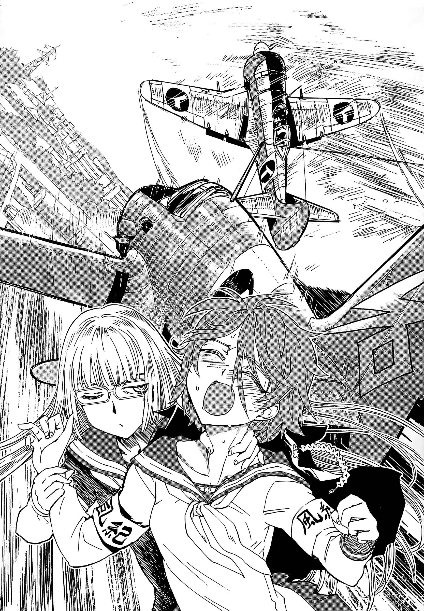 Page 10 Chapter 11 Maki the Shidenkai Pilot