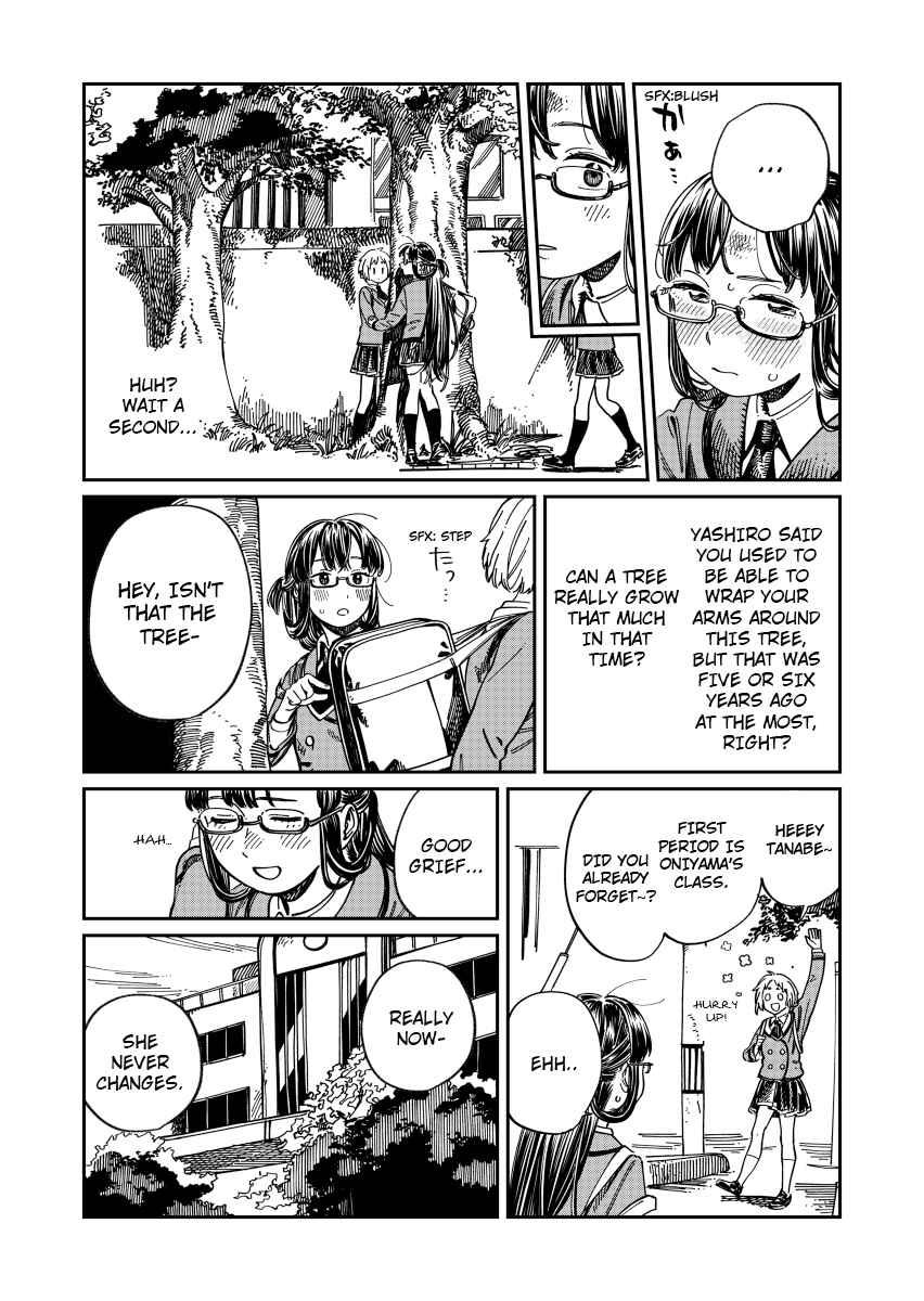 Page 4 Chapter Unknown_e50c Kawaranai Miki