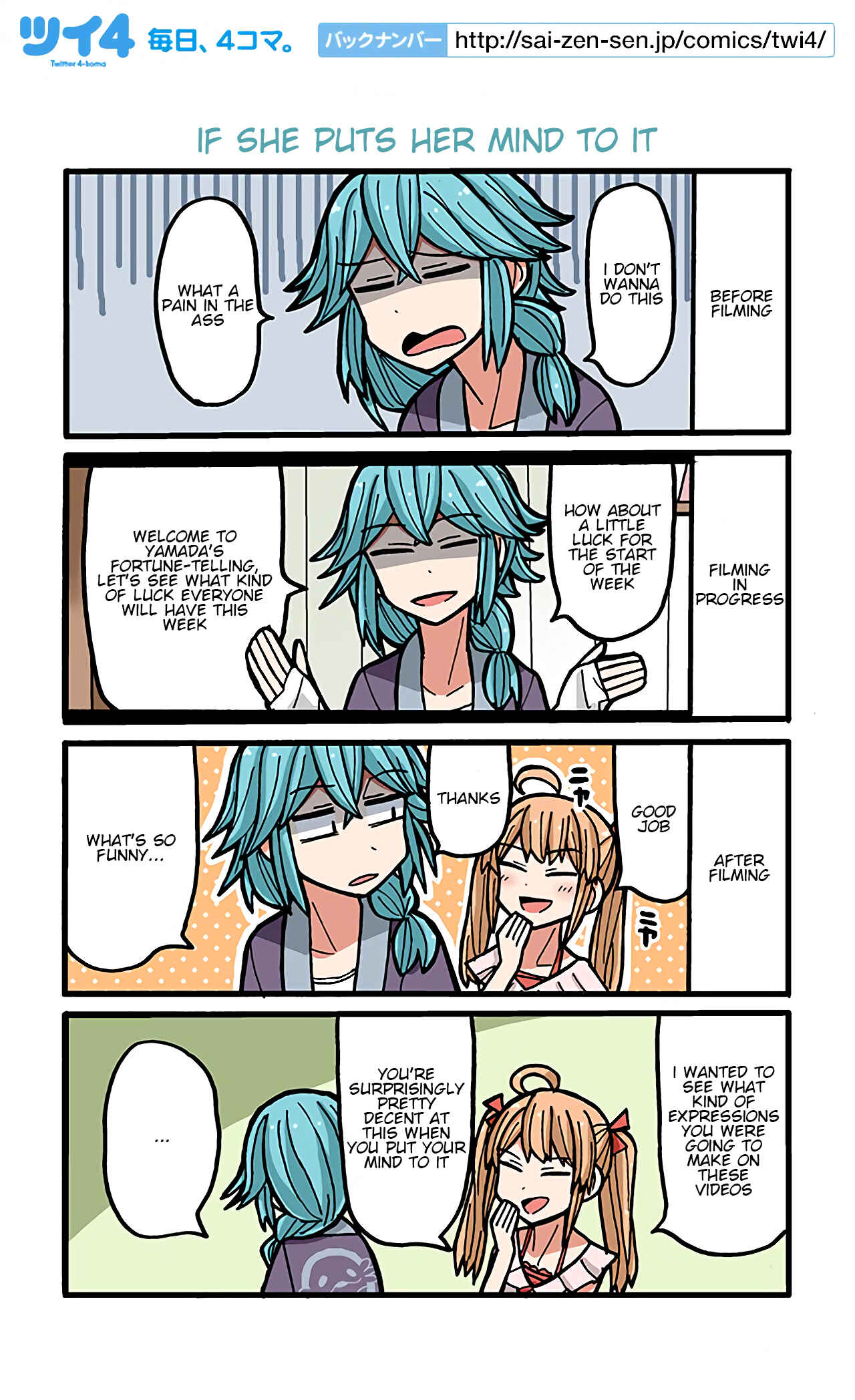 Page 1 Chapter 15 Project Tokyo Dolls - Lazy Idol Yamadas Life as a Youtuber